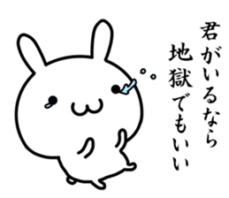 I try to say cool words. sticker #12510103