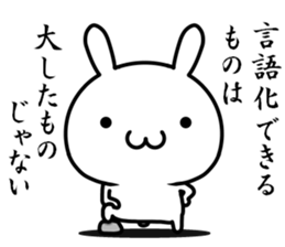 I try to say cool words. sticker #12510104