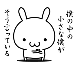 I try to say cool words. sticker #12510105