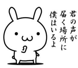 I try to say cool words. sticker #12510106