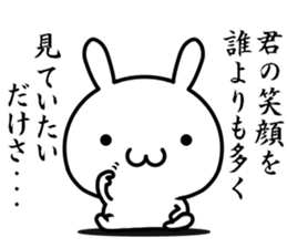 I try to say cool words. sticker #12510107