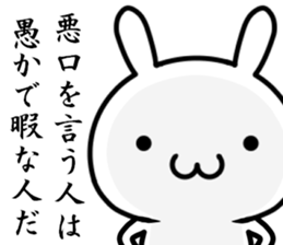 I try to say cool words. sticker #12510108