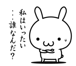 I try to say cool words. sticker #12510109