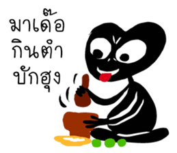 alien black sticker #12510150