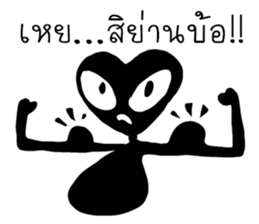 alien black sticker #12510155