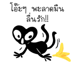 alien black sticker #12510156