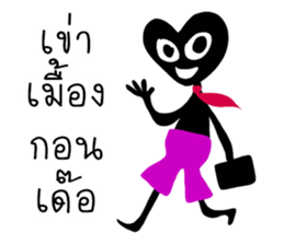 alien black sticker #12510158