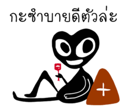 alien black sticker #12510159