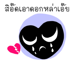 alien black sticker #12510162