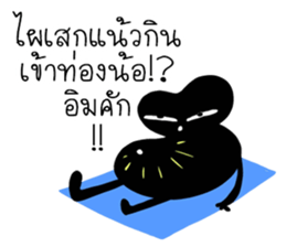 alien black sticker #12510163