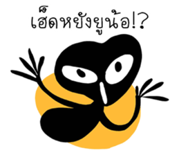 alien black sticker #12510164