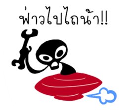 alien black sticker #12510166
