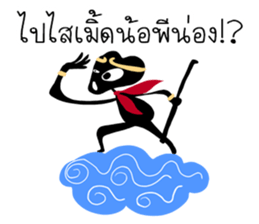 alien black sticker #12510167