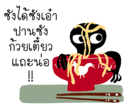 alien black sticker #12510168