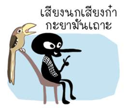 alien black sticker #12510169