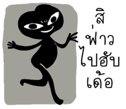 alien black sticker #12510173