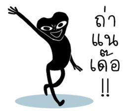 alien black sticker #12510175