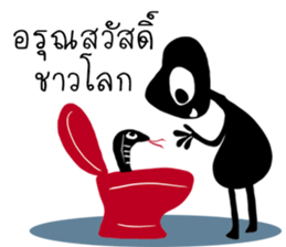 alien black sticker #12510177