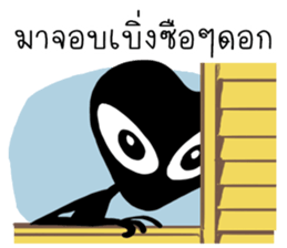 alien black sticker #12510178