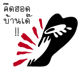 alien black sticker #12510179