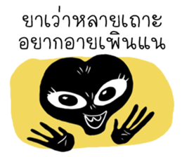 alien black sticker #12510180