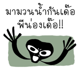 alien black sticker #12510182