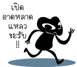 alien black sticker #12510185