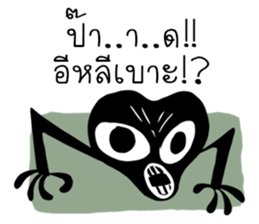 alien black sticker #12510187