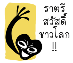 alien black sticker #12510189