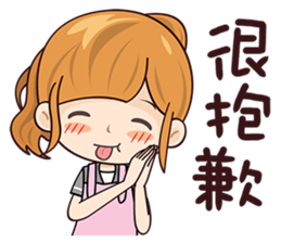 Pretty Woman sticker #12510368