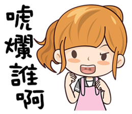 Pretty Woman sticker #12510371