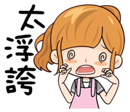 Pretty Woman sticker #12510373