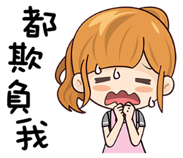 Pretty Woman sticker #12510386