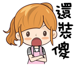 Pretty Woman sticker #12510387