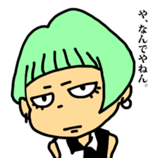 Audacious face sticker #12510391