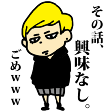 Audacious face sticker #12510404