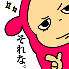 Audacious face sticker #12510423