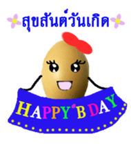 The Yummy Egg Family sticker #12510472