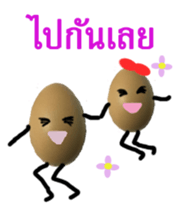 The Yummy Egg Family sticker #12510473