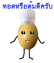 The Yummy Egg Family sticker #12510474