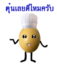 The Yummy Egg Family sticker #12510481