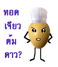 The Yummy Egg Family sticker #12510482