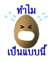 The Yummy Egg Family sticker #12510484