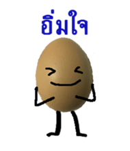 The Yummy Egg Family sticker #12510485