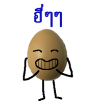 The Yummy Egg Family sticker #12510487