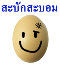 The Yummy Egg Family sticker #12510488