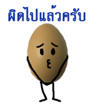 The Yummy Egg Family sticker #12510489