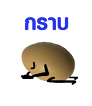 The Yummy Egg Family sticker #12510494