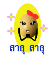 The Yummy Egg Family sticker #12510495