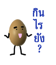 The Yummy Egg Family sticker #12510496